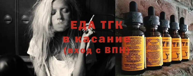 Еда ТГК конопля  Бабушкин 