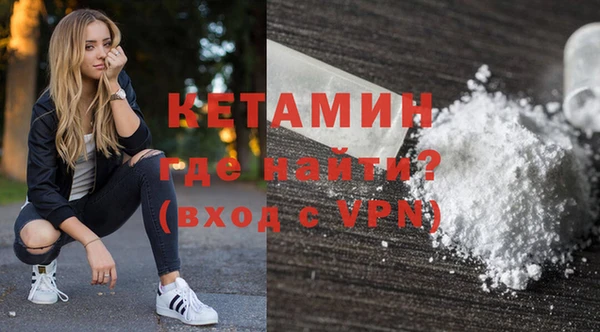 меф VHQ Вязьма