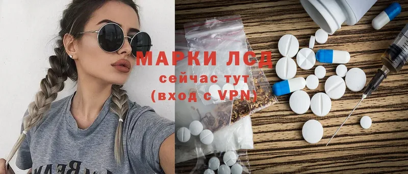 Лсд 25 экстази ecstasy  Бабушкин 