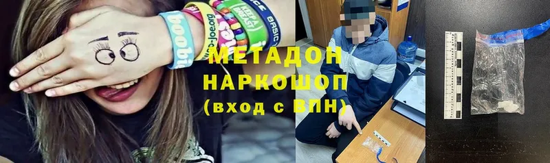 MEGA как войти  Бабушкин  площадка формула  Метадон кристалл 